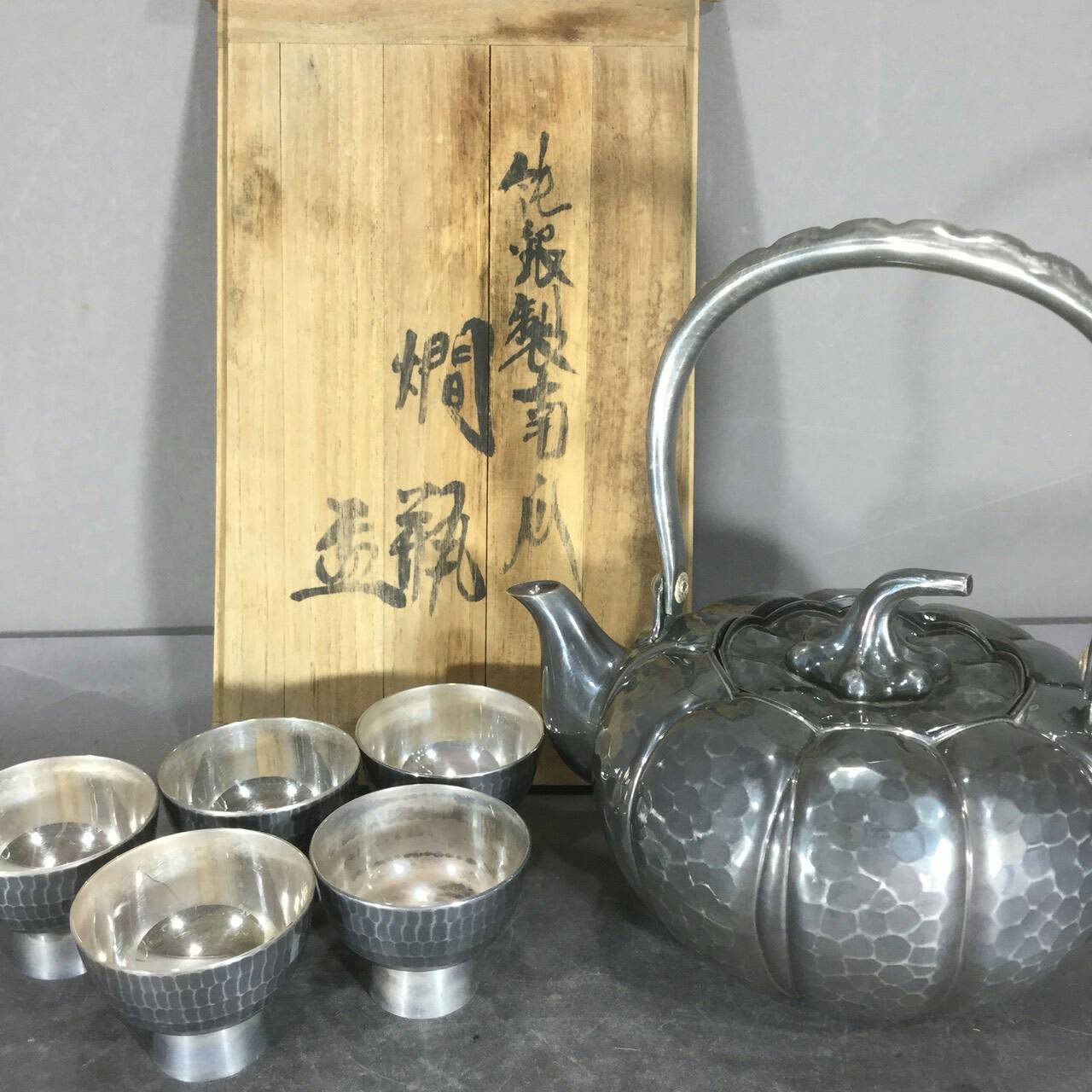 純銀製 燗器 南瓜 - 岐阜・愛知（名古屋）・三重・滋賀の骨董品・美術
